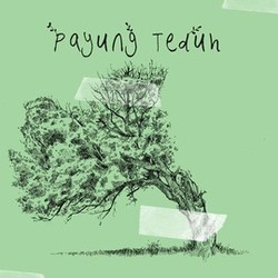CD Review: Payung Teduh