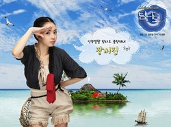 Drama Korea: Tamra the Island