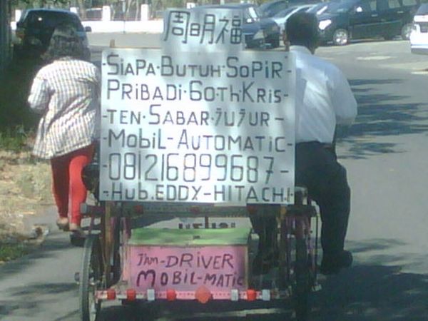 Semangat Mencari Kerja