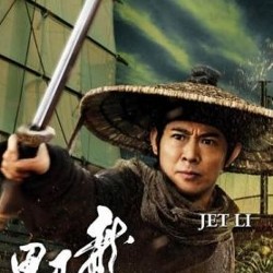 Jet Li Bintangi Film Wuxia 3D Pertama di Dunia