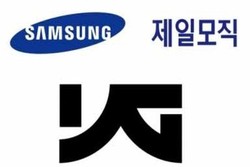 YG Entertainment dan Cheil Industries Membuat Merek Mode