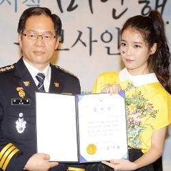 IU Jadi Duta Anti Kekerasan di Sekolah