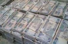 Seorang Wanita Indonesia di Saudi Dapat Warisan Rp 15 Miliar