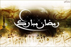 MUI Jabar Tunggu Pemerintah Soal Awal Ramadan