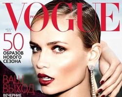 Jadi Sampul Vogue, Tangan Model Rusia Hilang Karena Diedit