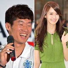 Diidolai Park, Yoona SNSD Mengaku Senang