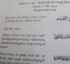 Tafsir Al-Quran Berbahasa Madura Sempat Dikoreksi Ulama