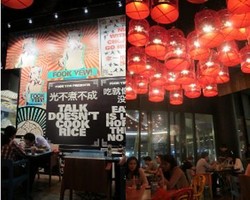 Tergoda Makanan Khas China Karena Desain Provokatif Resto Fook Yew