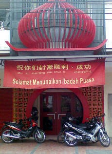 Sejak 1991, 965 Orang Etnis Tionghoa Mengucap Syahadat di Masjid Lautze