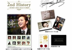 Jang Geun Suk Akan Rilis Perangko Untuk Rayakan 20 Tahun Karirnya