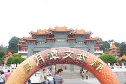 Wenwu, Kuil Cantik di Tepian Danau Sun Moon, Taiwan