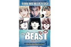 13 Ribu Kopi Cetakan Pertama Komik Beast Habis Terjual