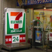 Pemerintah Ancam Tutup 7-Eleven dan Lawson