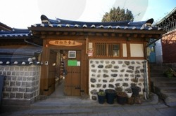 Museum Gahoe, Tempat Penuh Jimat Keberuntungan di Korsel