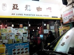 Nyam! Makan Enak dan Halal di Ah Lung