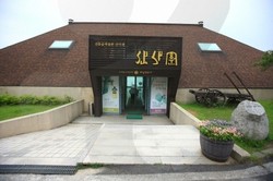 Berlumur Arak di Museum Sansawon, Korsel