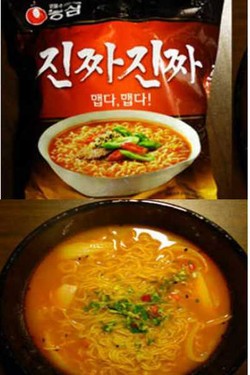 Slruuup! Huahh! Mi Instan Ini Paling Pedas di Dunia (1)