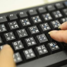 1.000 PNS Taiwan Kena Jebakan Video Seks