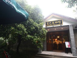 Starbucks Cina Diprotes Karena Beroperasi Dekat Kuil