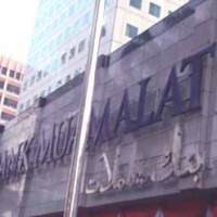 Soal Bank Syariah, RI Harus Belajar Banyak dari Malaysia