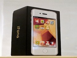 iFong, Kue Nanas Berbungkus Iphone