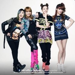 2NE1 Konser di Jakarta 24 November