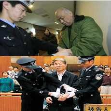 Ini Dia 10 Koruptor yang Dijatuhi Hukuman Mati di China