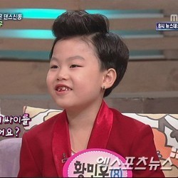 Penari Cilik di Video Gangnam Style Tak Lagi Suka Bigbang