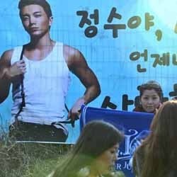 Fans Antar Leeteuk SuJu Wajib Militer