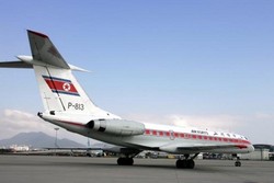 Maskapai Terburuk di Dunia, Luncurkan Situs Online Terburuk