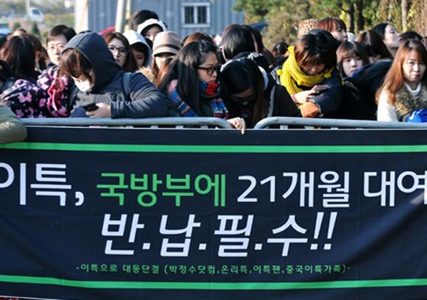 Fans Antar Leeteuk SuJu Wajib Militer