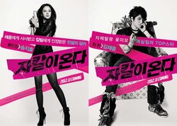 Film Kim Jae Joong, The Jackal Is Coming, Berhasil Terjual di Enam Negara Asia