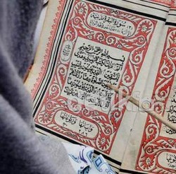 Rp 2,5 Juta Bagi Penghuni Rutan dan Lapas yang Hapal 1 Juz Alquran