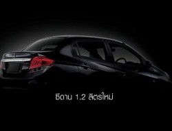 Amaze, Nama Sedan Honda Brio