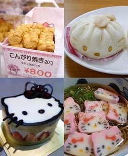 Wah, Enaknya Mengunyah si Hello Kitty Ini! (1)