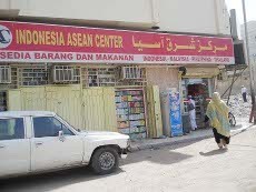 Mencari Obat Rindu di Indonesia Asean Center Madinah