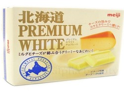 Nyam-nyam, Cokelat Campur Keju!