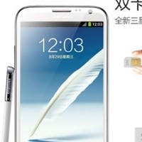 Samsung Resmikan Galaxy Note II Dual SIM
