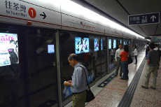 Ini Tarif MRT di 5 Negara Asia