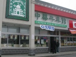 Cina Ingin Pelajari Sistem Sertifikasi Halal Indonesia