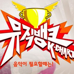Music Bank Jakarta Akan Disiarkan di 72 Negara