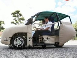 Mobil dengan Bodi dari Bantal