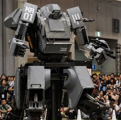 Kuratas, Robot Gundam di Dunia Nyata