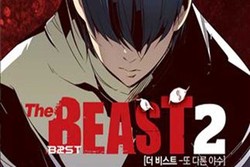 Komik Serial BEAST Akan Mulai Terbit di Beberapa Negara Asia