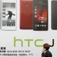Dipepet Apple & Samsung, Profit HTC Anjlok 91%