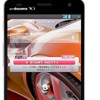 Optimus G Pro, Ponsel Android Terbuas LG