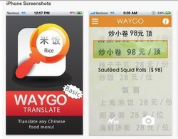 Waygo, Aplikasi Penerjemah Menu Makanan China