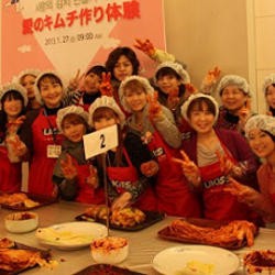 U-Kiss Bikin Kimchi Bareng Fans di Pulau Jeju