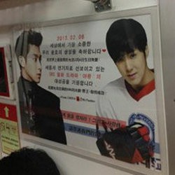 Yunho TVXQ Ultah, Fans Pasang Iklan di Kereta Bawah Tanah