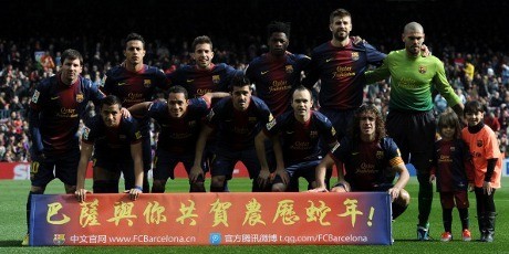 Selamat Tahun Baru China dari Barca